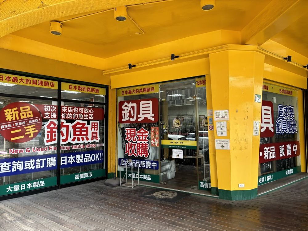 達克貝利股份有限公司